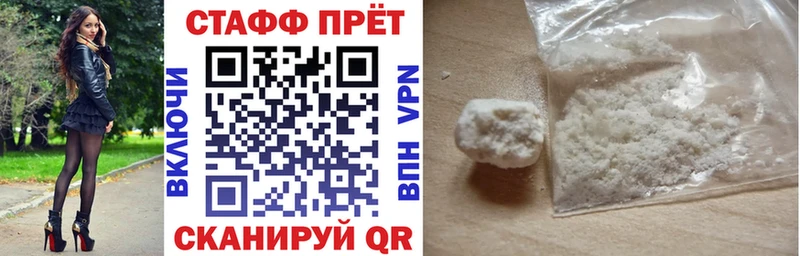 Где купить наркотики Ленинск-Кузнецкий КОКАИН  Codein  Мефедрон  ГАШ  Марихуана  Альфа ПВП 