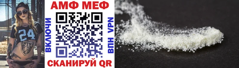 наркота  Ленинск-Кузнецкий  Amphetamine Розовый 
