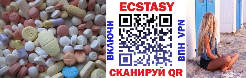 ЭКСТАЗИ 280 MDMA Ленинск-Кузнецкий