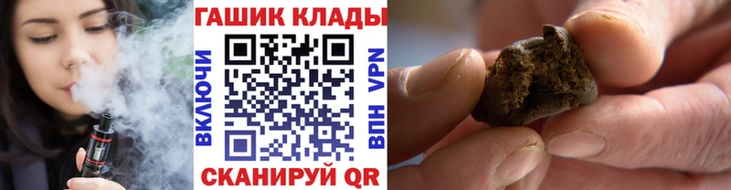 Гашиш Premium Ленинск-Кузнецкий