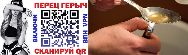 ГЕРОИН гречка  где можно купить наркотик  Ленинск-Кузнецкий 