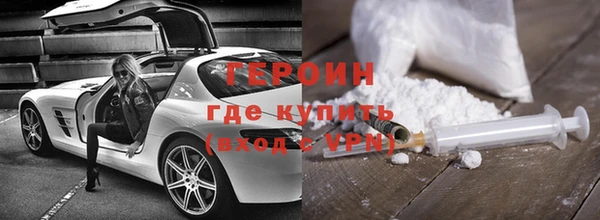 бутират Балабаново