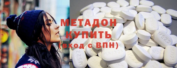 метадон Баксан