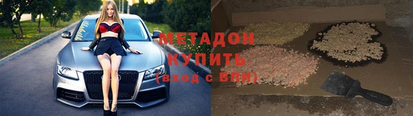 бутират Балабаново
