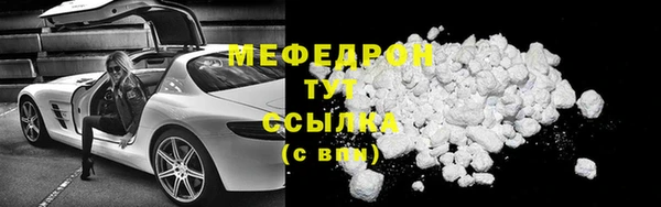 бутират Балабаново