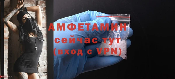 бутират Балабаново