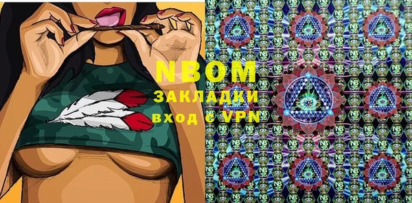бутират Балабаново