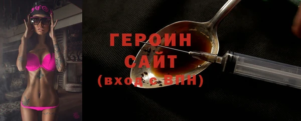 бутират Балабаново
