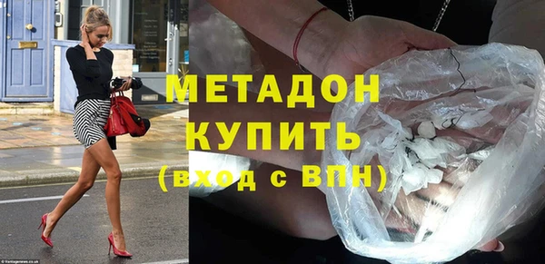 метадон Баксан