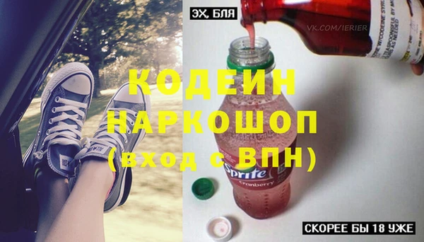 бутират Балабаново