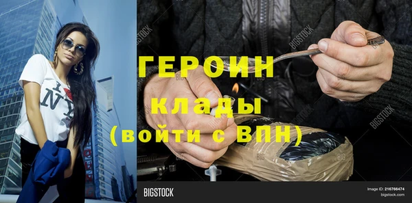 бутират Балабаново