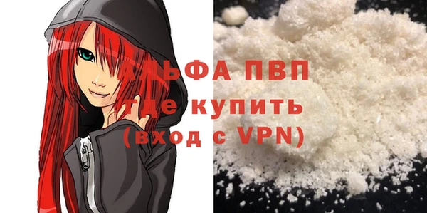бутират Балабаново