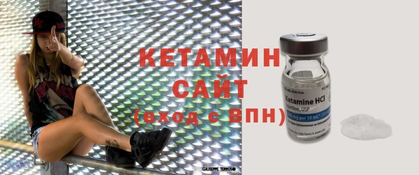 бутират Балабаново