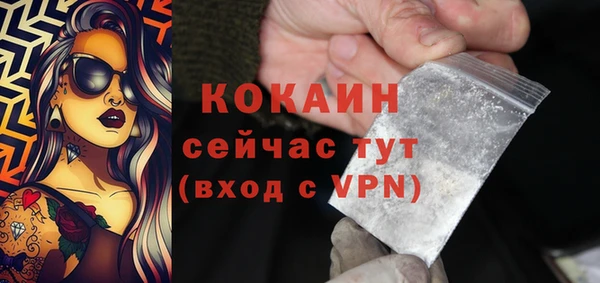 метадон Баксан