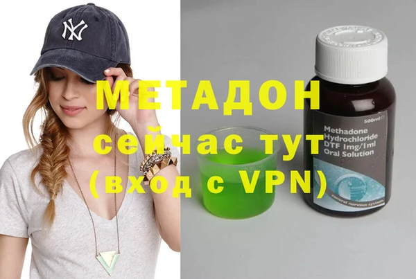 бутират Балабаново