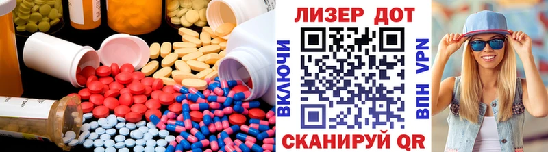 как найти закладки Ленинск-Кузнецкий Лсд 25 экстази ecstasy