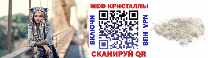 нарко площадка какой сайт  Ленинск-Кузнецкий  МЯУ-МЯУ VHQ  закладки 