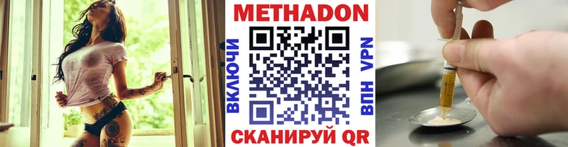 МЕТАДОН белоснежный  hydra ссылки  Ленинск-Кузнецкий 